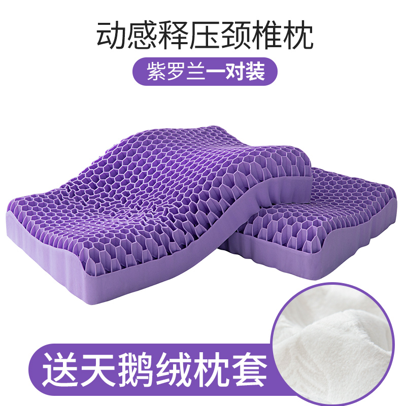 TPE technology dynamic non-pressure pillow special for protecting ...