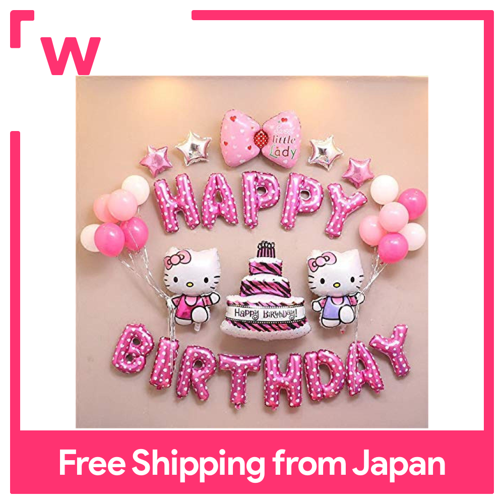 Hello Kitty birthday decorations kitty cute pink girls kids happy ...