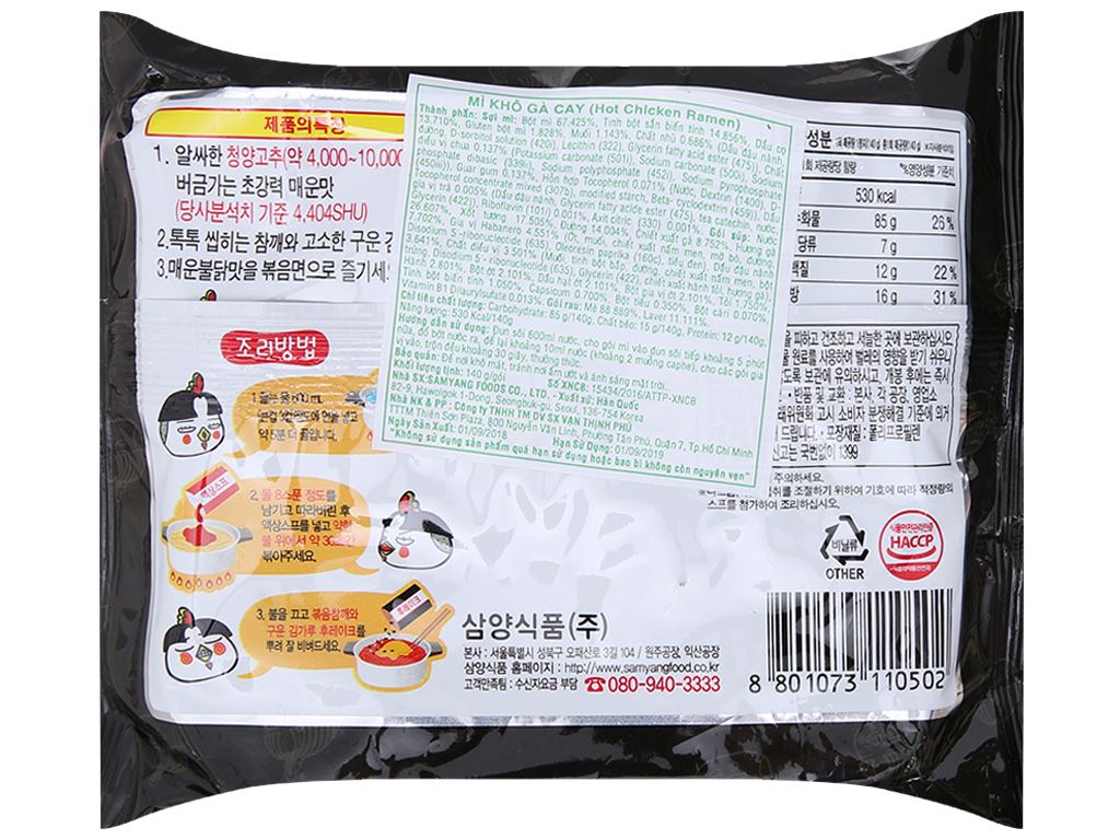 Mì Khô Gà Cay Samyang Gói 140g