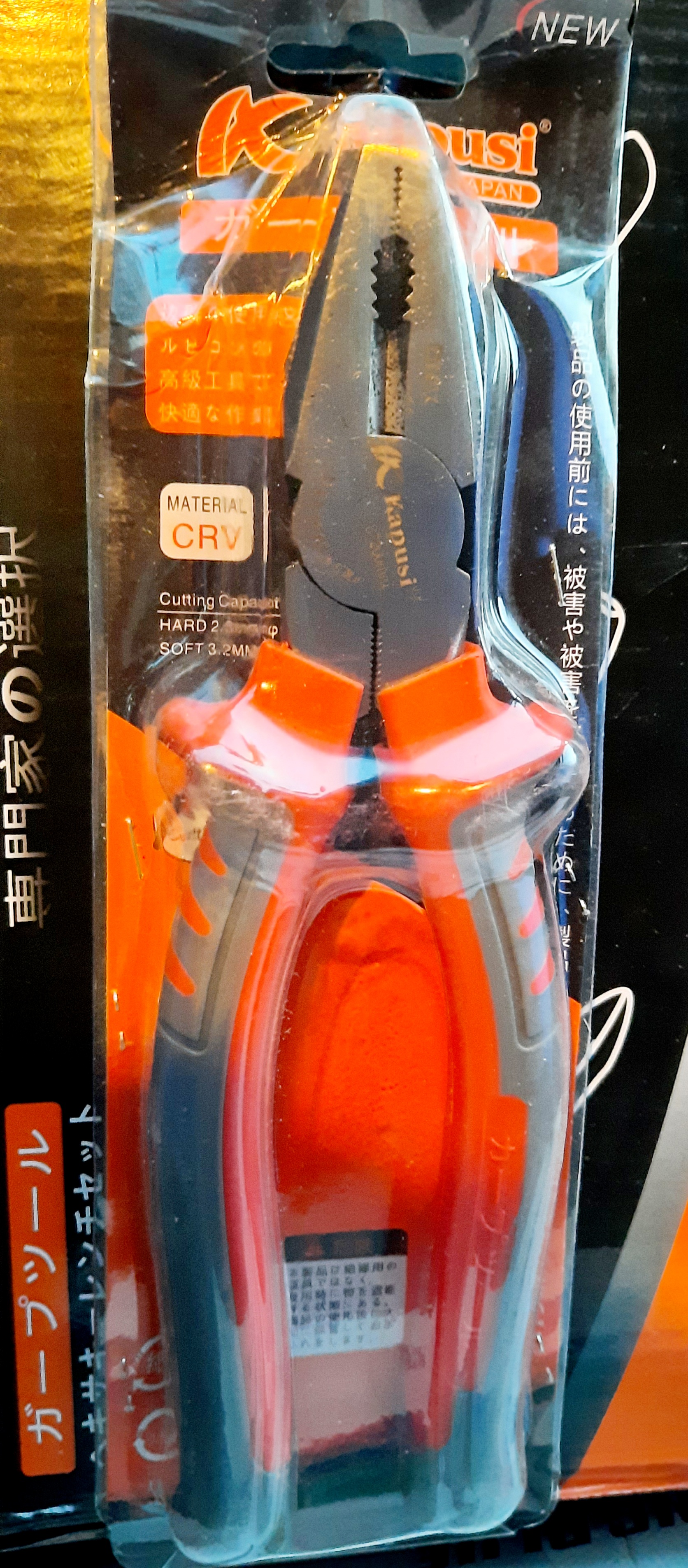Kìm điện, kềm điện Crossman 7inch, 8inch