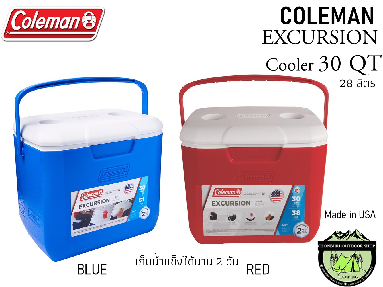 COLEMAN Excursion 30 QT Cooler Made in USAกระติกน้ำแข็ง