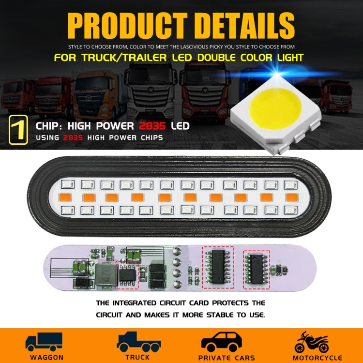 AutoMarkets 1 Pair Double Color Brake Light Turn Signal Light