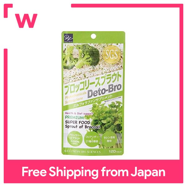 Broccoli sprout supplement 120 tablets Lazada