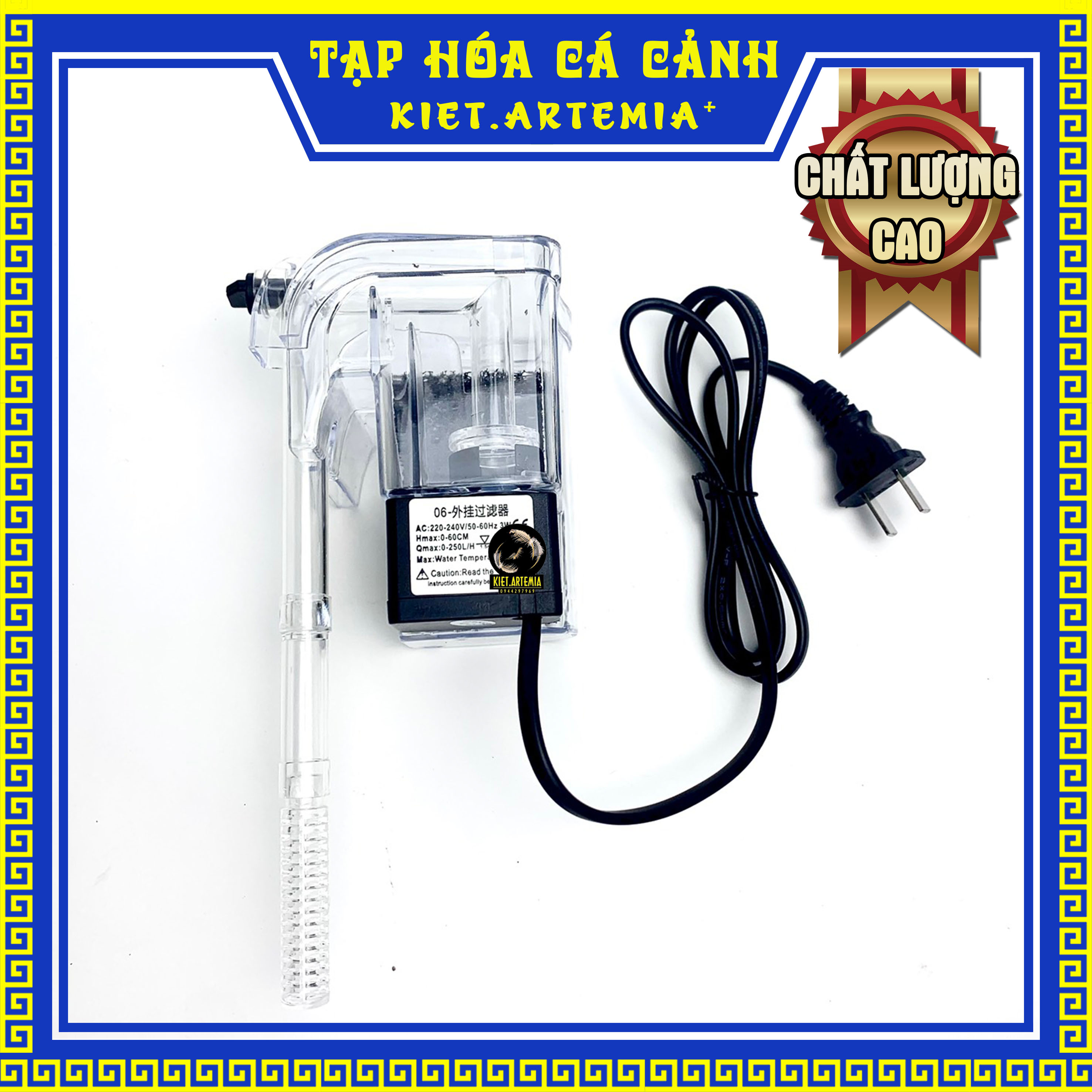 Lọc thác hồ cá, lọc thác hồ thủy sinh