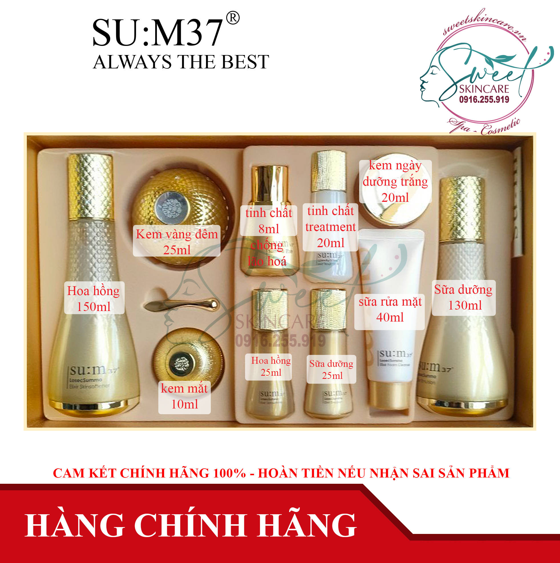 Bộ dưỡng da tái sinh da Su:m37 Losec Summa Elixir Special Set (Sum37)