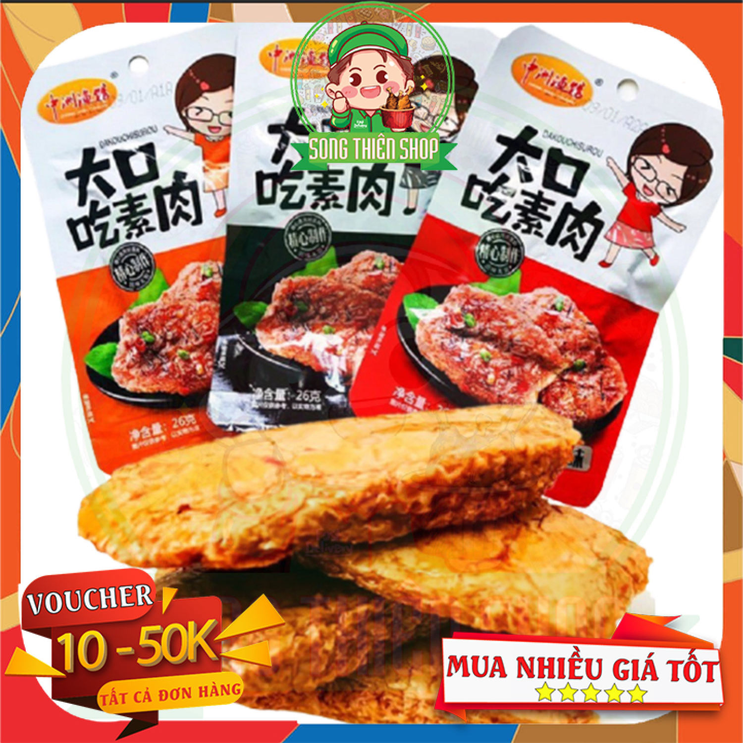 Thịt nướng BBQ cay - Ăn Vặt Nội Địa Trυng ✅