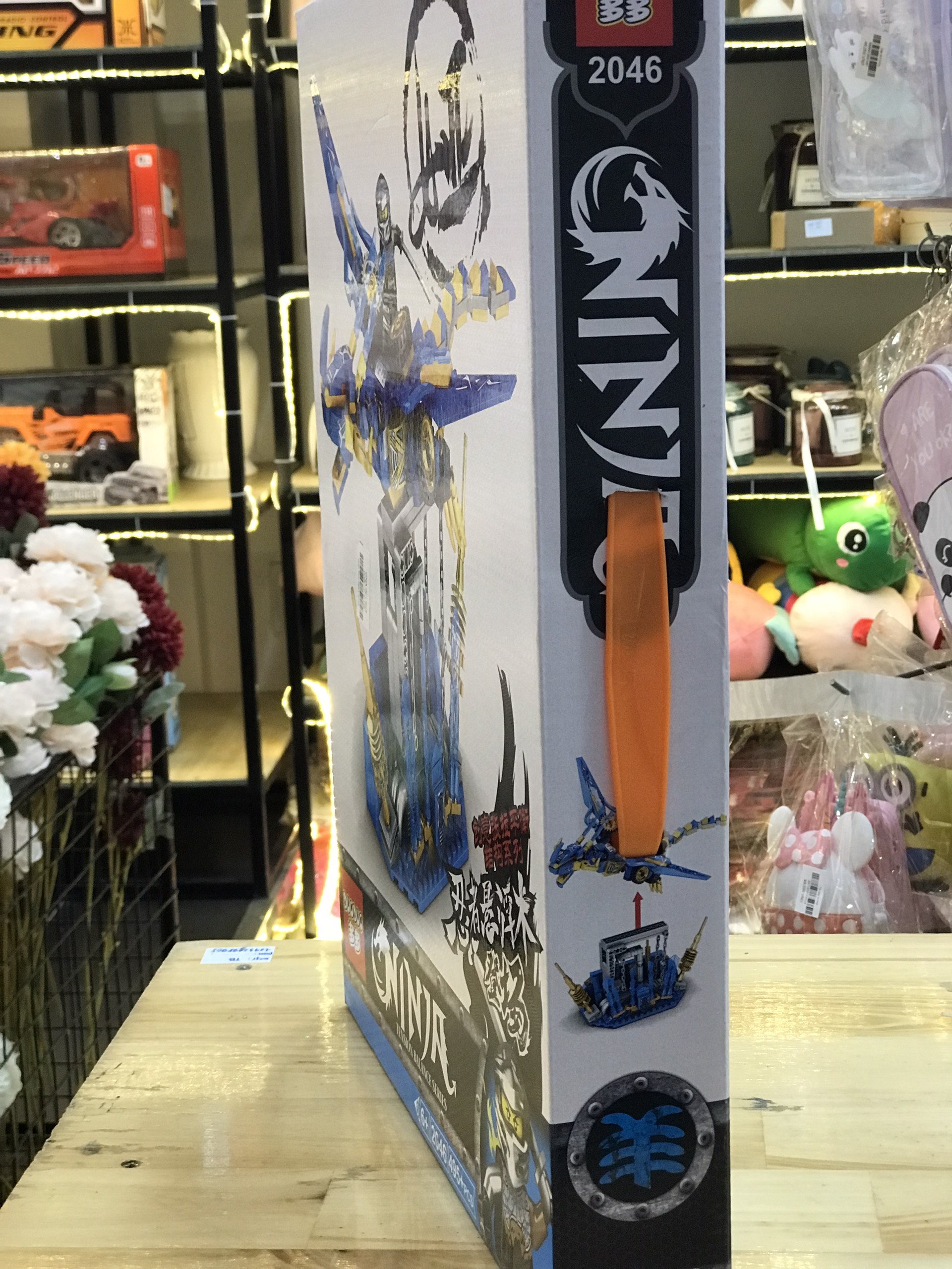 Lego Rồng xanh Ninja 495pcs