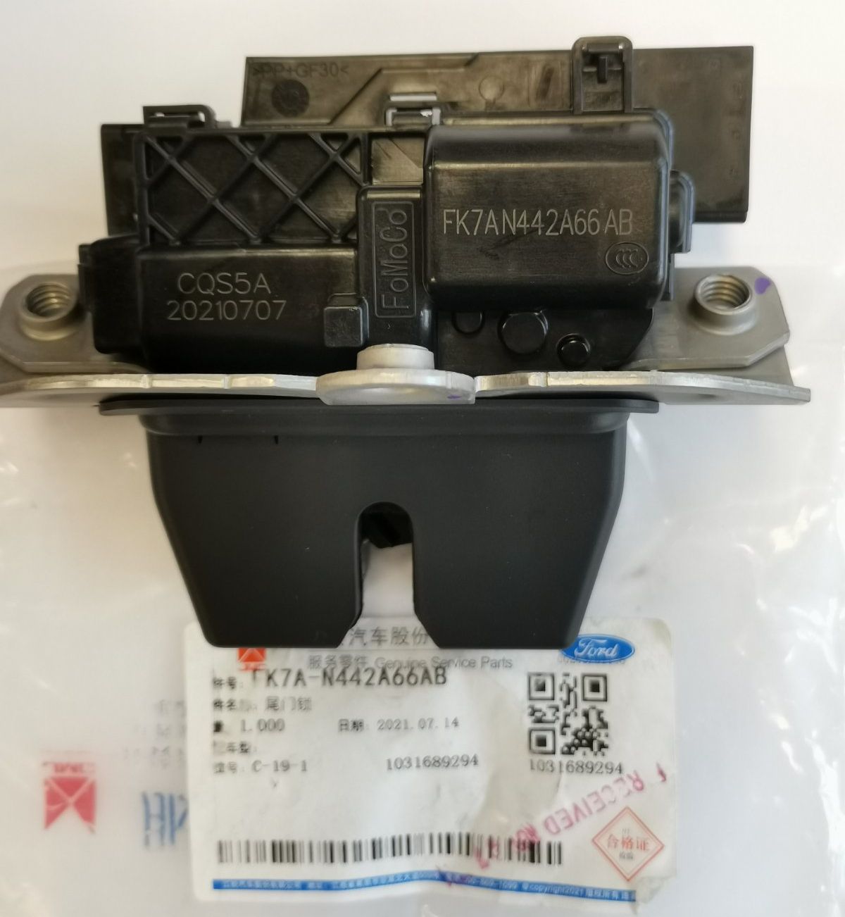 Ford Tailgate Actuator MANUAL for Ford Everest 20152021 PN
