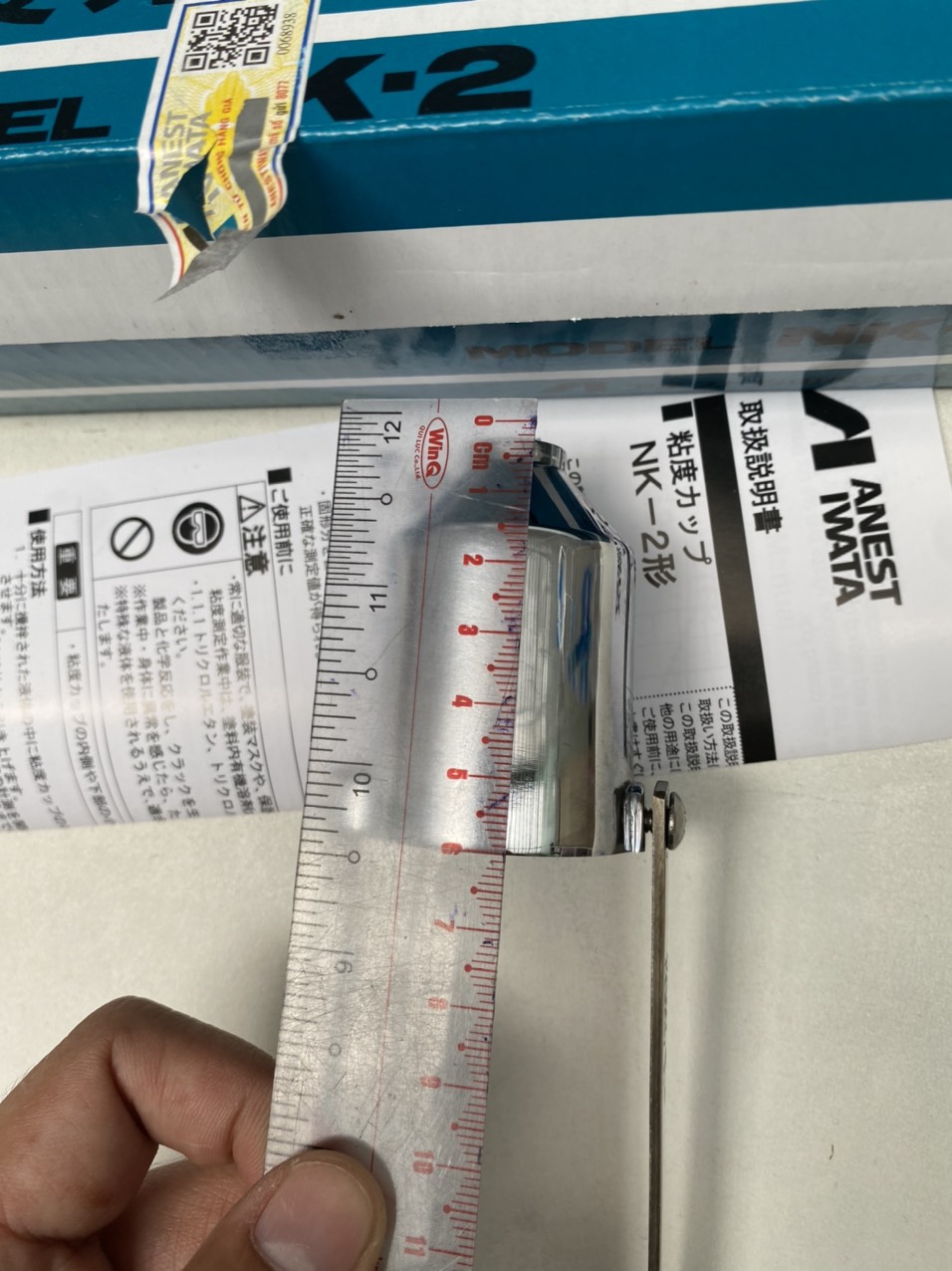 [Chính hãng] Cốc đo độ nhớt (độ đậm đặc) Anest Iwata NK-2