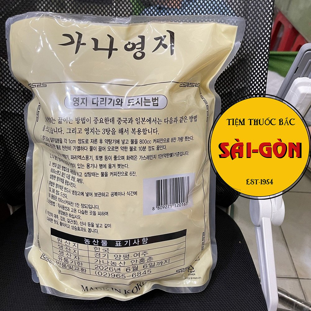 Nấm Linh Chi Hàn Quốc Thái Lát 1kg