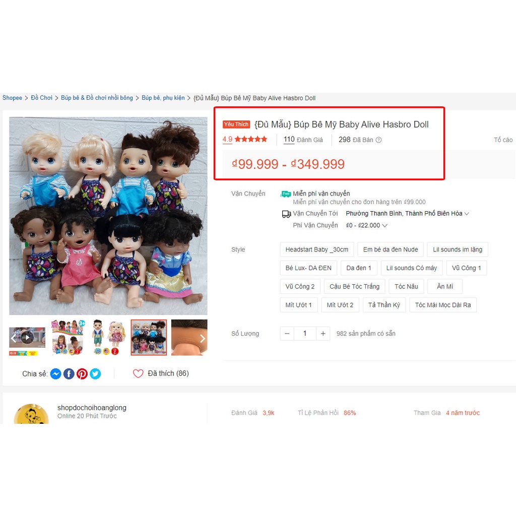 {Đủ Mẫu} Búp Bê Mỹ Hasbro Baby Alive 32 cm American Doll_Hàng Hiệu Tồn Kho