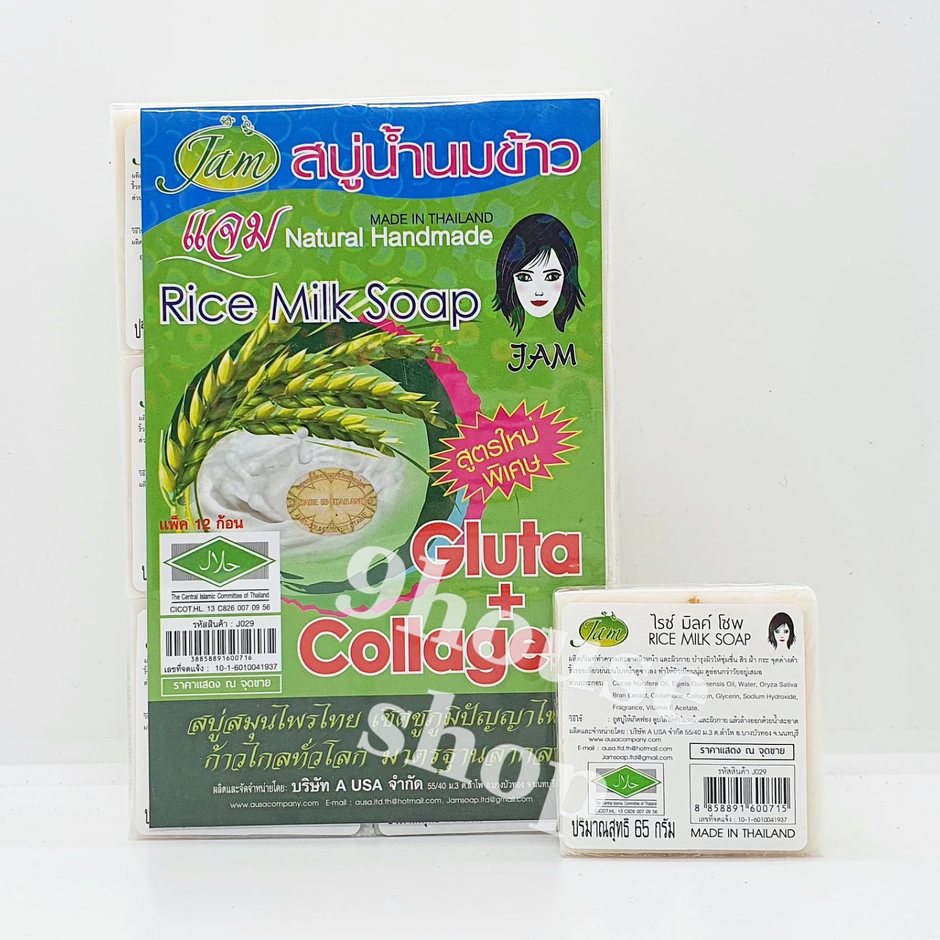 01 Cục Xà Bông JAM 60gram