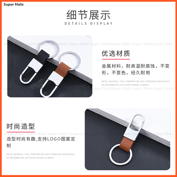 【Customized】 Leather Strap Keyring Motorcycle Keychain Car keychain-No logo-black