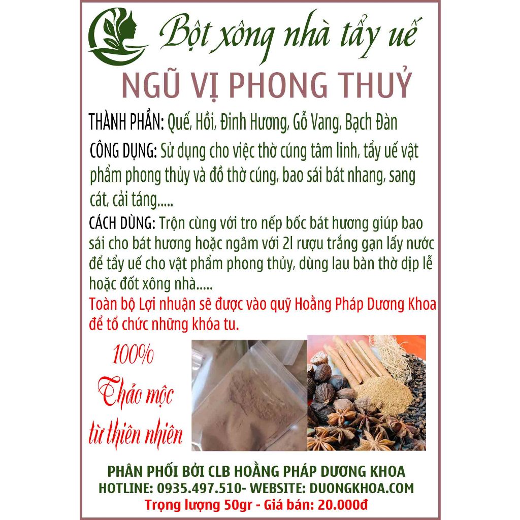 Bột thơm ngũ vị xông nhà, tẩy uế - Thảo dược xông nhà trừ tà khí bột hoá giải phong long50gr