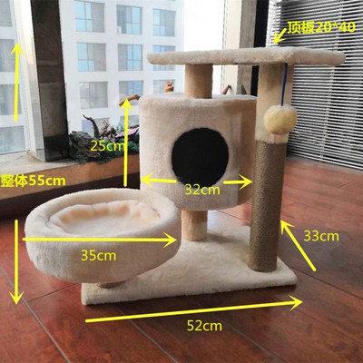 Home Tree for cat-CatTree home Cat 3 floor with cylindrical rake claw for cat maid cat down is the risk of suffering from obesity