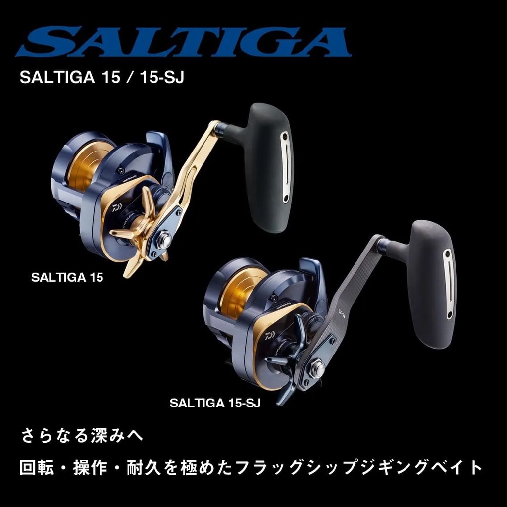 15ソルティガ アウトドア・釣り・旅行用品 DAIWA SALTIGA/15
