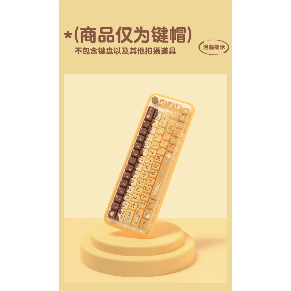 Pudding Theme Keycaps 138/158keys MDA Profile Five-sided Sublimation Cute Keyboard Caps Mechanical Keyboard Key Caps