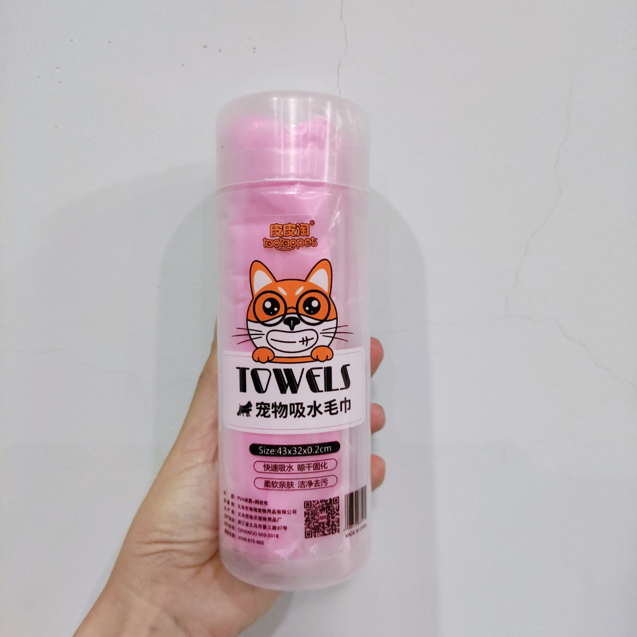Khăn Tắm Cho Chó Mèo, siêu thấm nước
