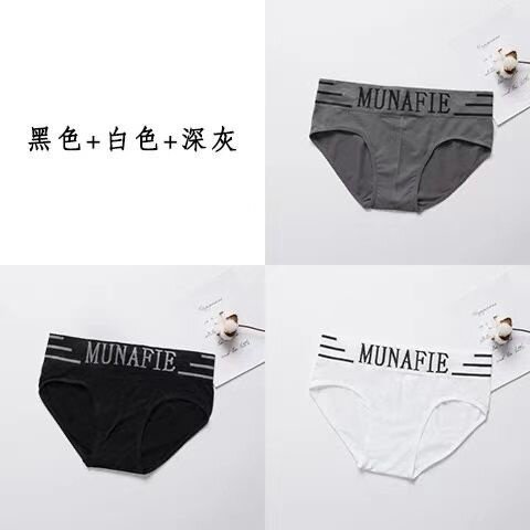 Underwear Underwear Ice Silk Underwear for Men's High Elastic Triangle Underwear for Men's Mid Waist Breathable Triangle Short Bottom