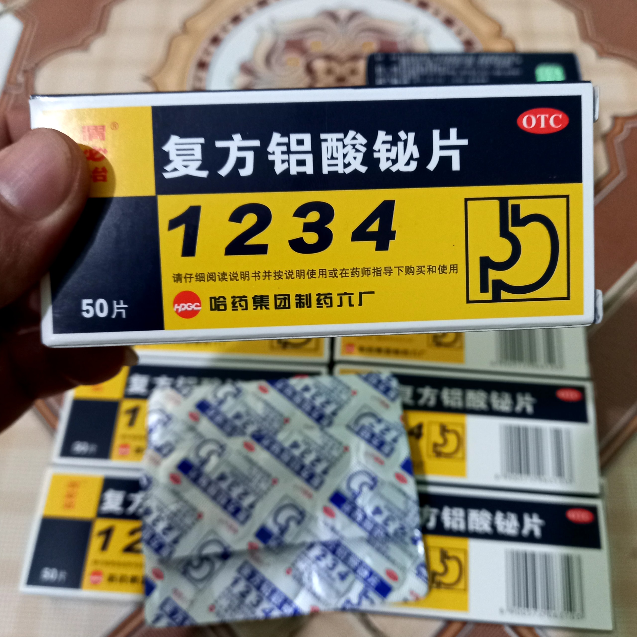 Combo 10 hộp dạ dày 1234