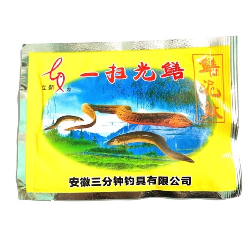 Ống Trúm Bẫy Lươn , Chạch Dài 62cm x 10cm