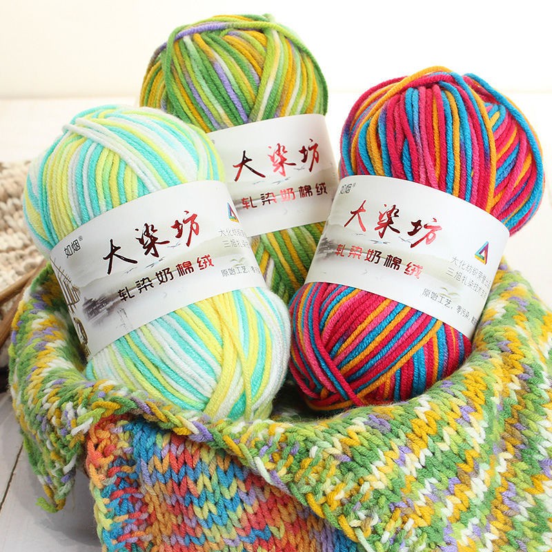 Len Milk Cotton màu loang cuộn 50g