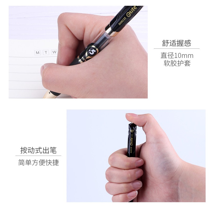 Bút gel bấm Baoke PC1911 0.5mm