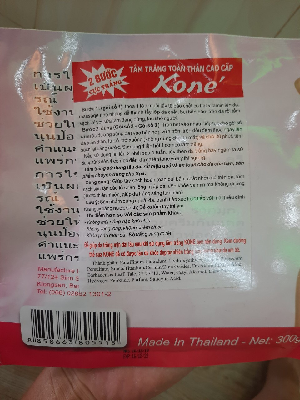 TẮM TRẮNG KONÉ THÁI LAN