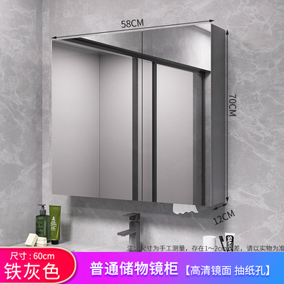 Solid Wood Smart Bathroom Mirror Cabinet with Light Demisting Bathroom Mirror with Shelf ...