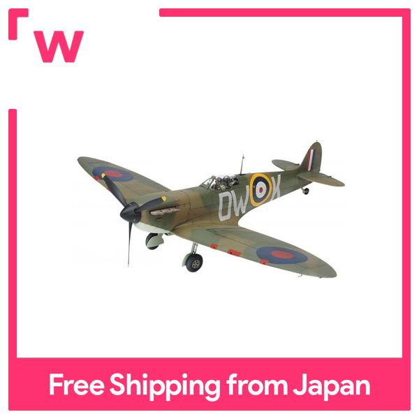 Airfix A05115 - Supermarine Spitfire MK.I Airfix A05115 - Supermarine Spitfire MK.I