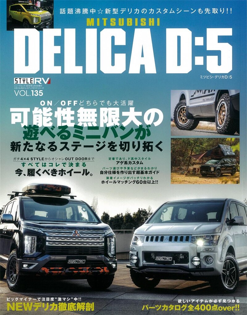 Cover　Decor　Driver　Luxury　for　SUV,　Canvas　Japan　Racing　Art　City　Wall　Magazine　GTR,　Car　Poster　Aesthetic　Cars,　Sports　JDM　Home　Lazada　and　Room　PH