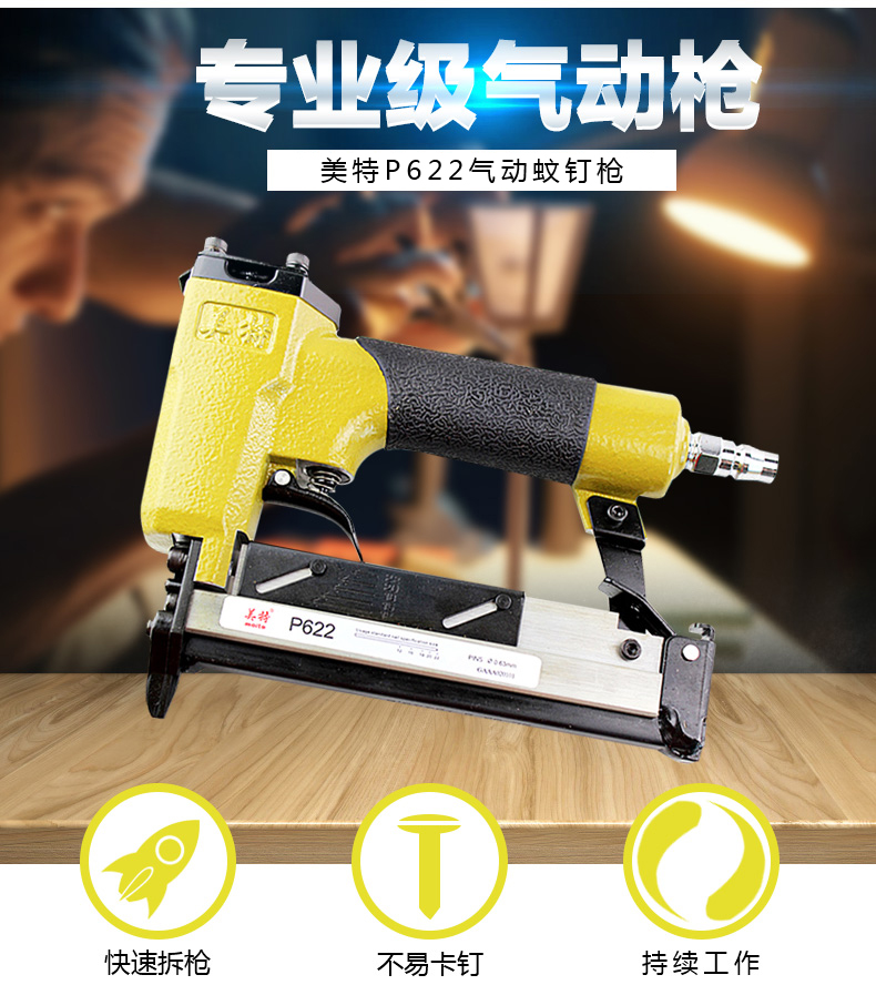 [HCM]MÁY BẮN ĐINH ĐỒNG ĐINH CHỈ MEITE P622