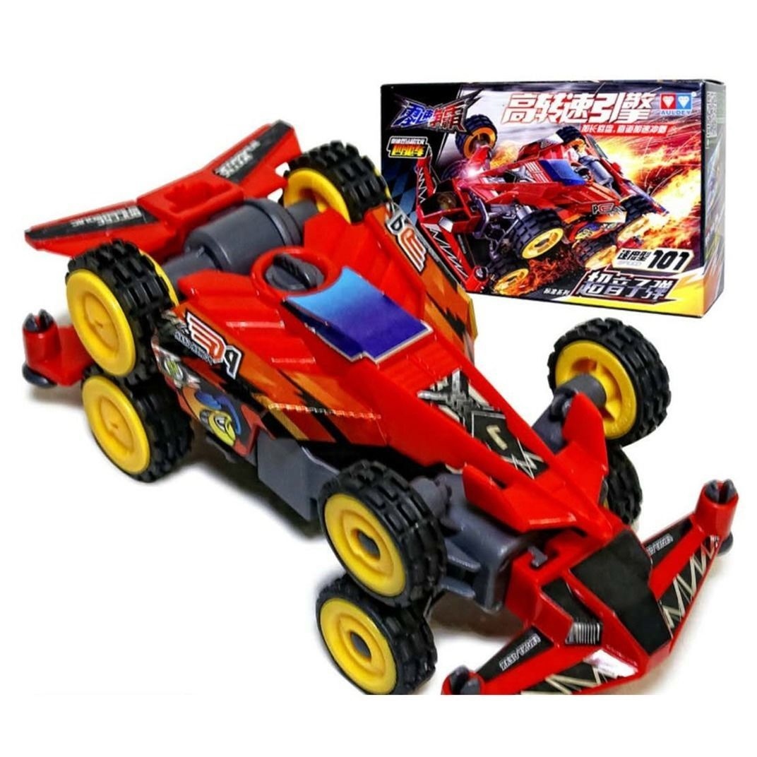 Audi Double Diamond Genuine Zero Speed ​​4WD Super Dimension Shadow Dancer Ice Hunter Rechargeable Battery Toy