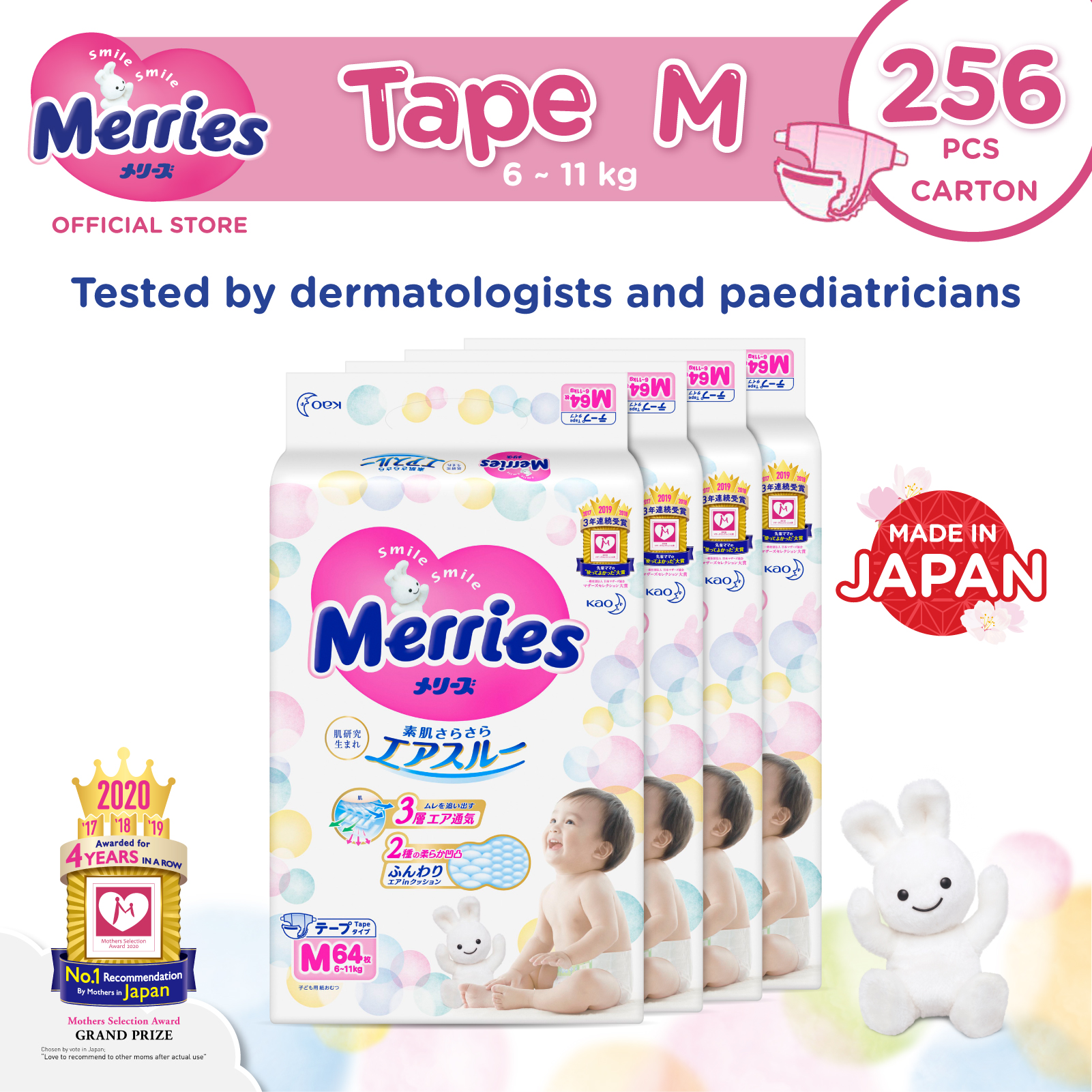 Merries Tape Diapers Carton M64s x 4 packs (6 - 11 kg)