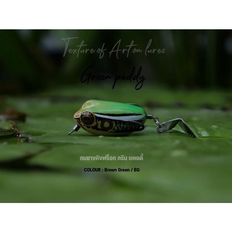 nhái hơi Thái Lan Kingfrog