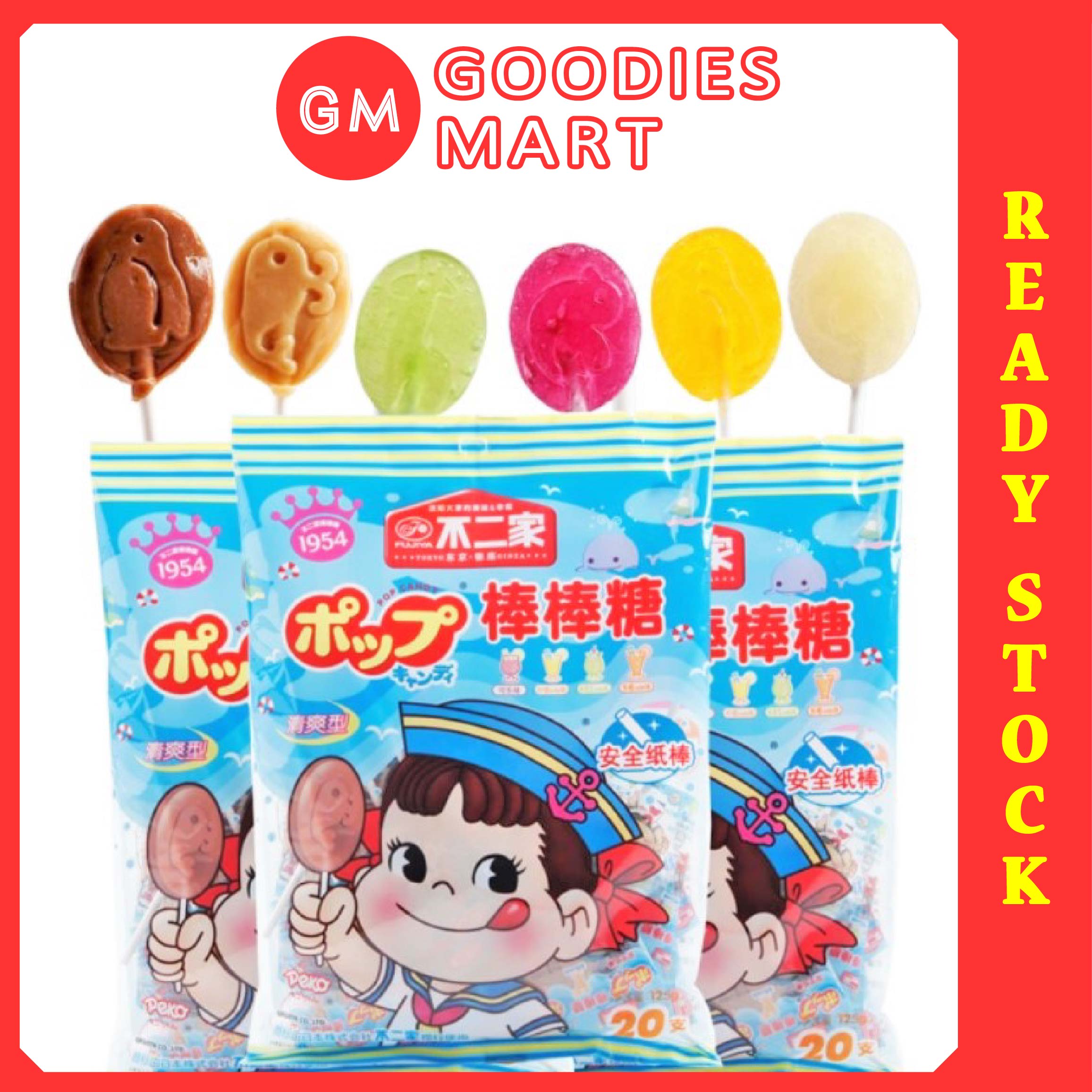 Fujiya Lollipop Candy 5 Flavors [20pcs] 不二家 棒棒糖 五种