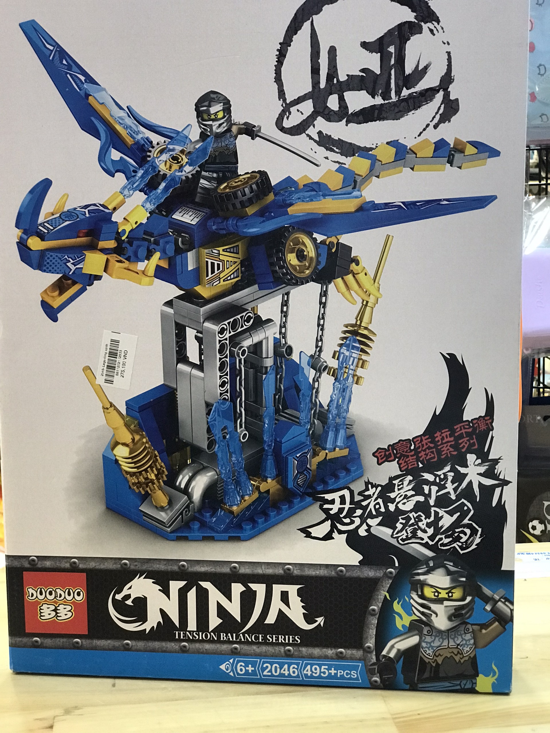 Lego Rồng xanh Ninja 495pcs
