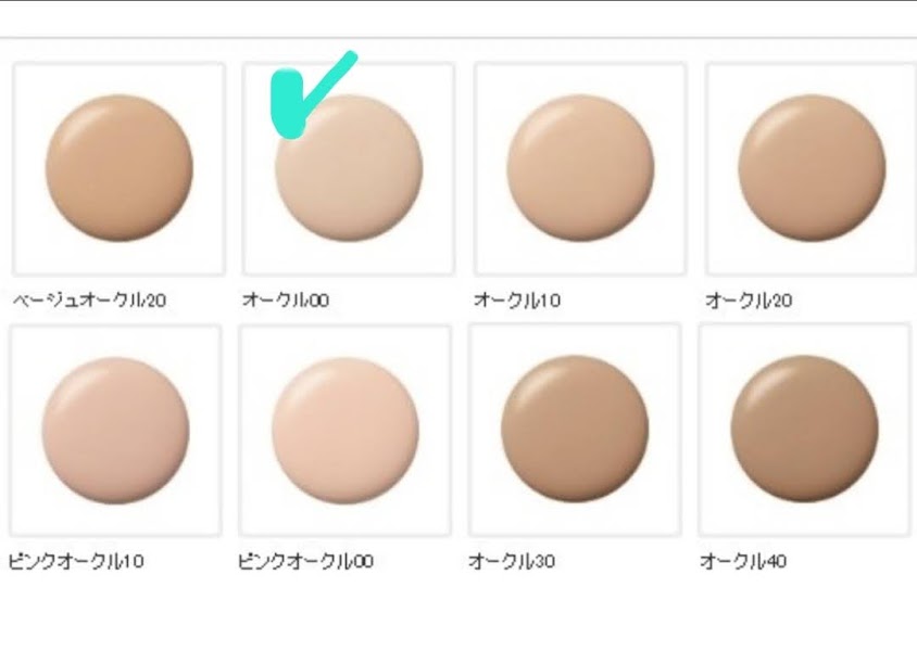 Kem Nền Cle de peau Beaute 35 g