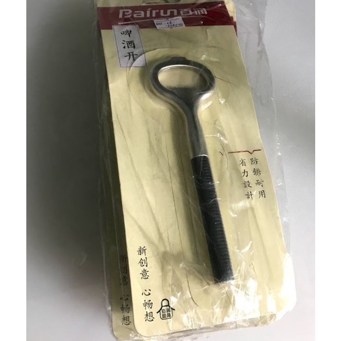 Dụng cụ khui bia- RZBO005