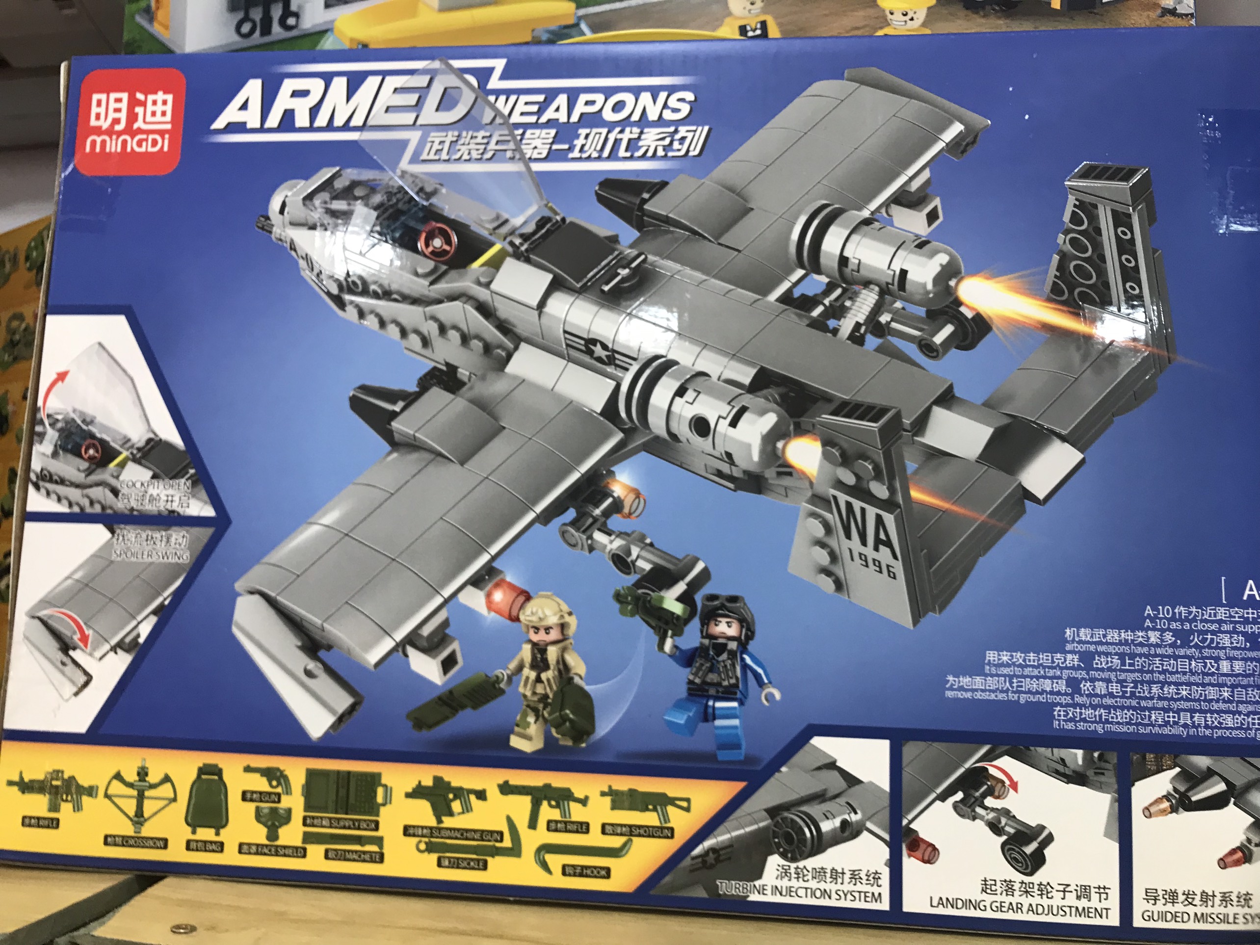 Bộ LEGO KO166 Máy Bay Hỏa Tiễn