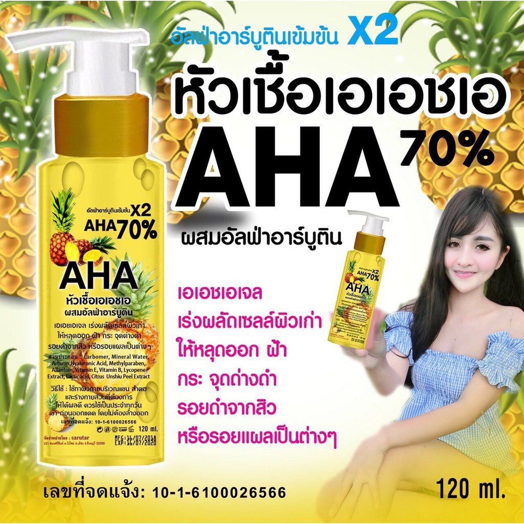 Serum kích trắng da AHA 70 X2 Thái Lan