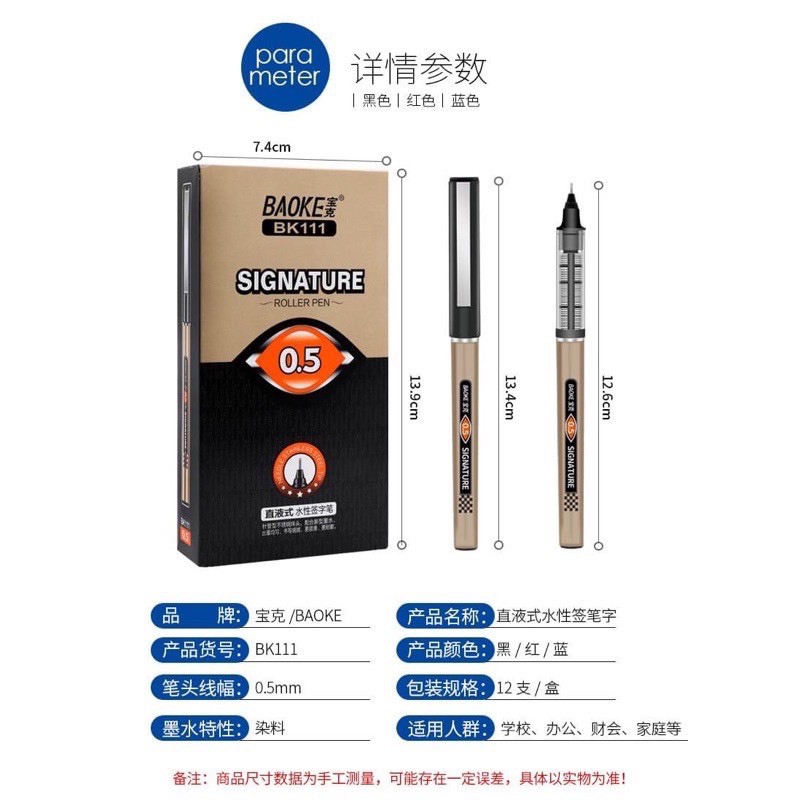 Bút nước - bút ký Baoke BK111 nét 0.5mm