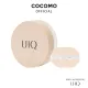 (UIQ) Biome Barrier Essence Powder 6g with 1 Puff - COCOMO. 