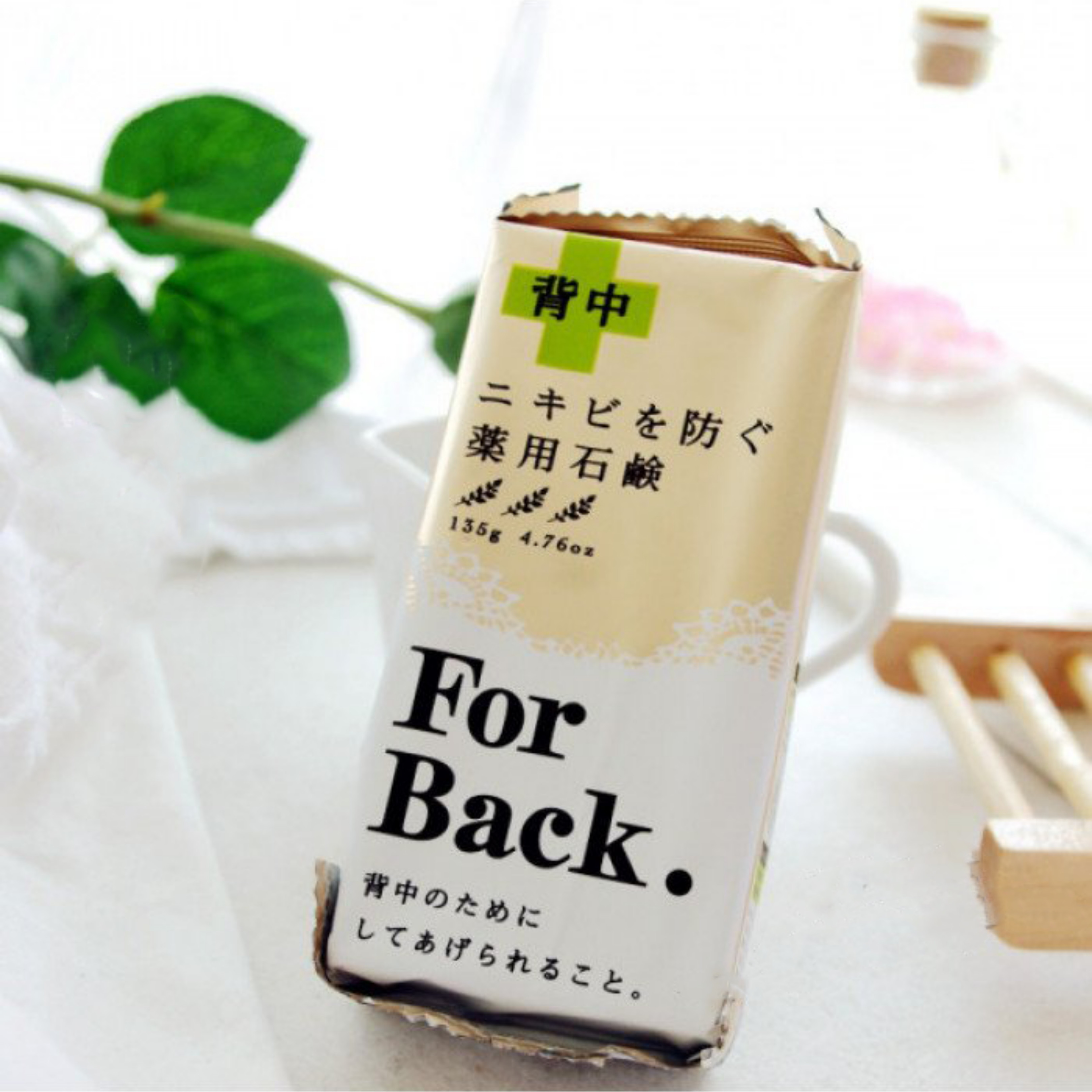 Xà Phòng Lưng Pelican For Back Medicated Soap (135g)