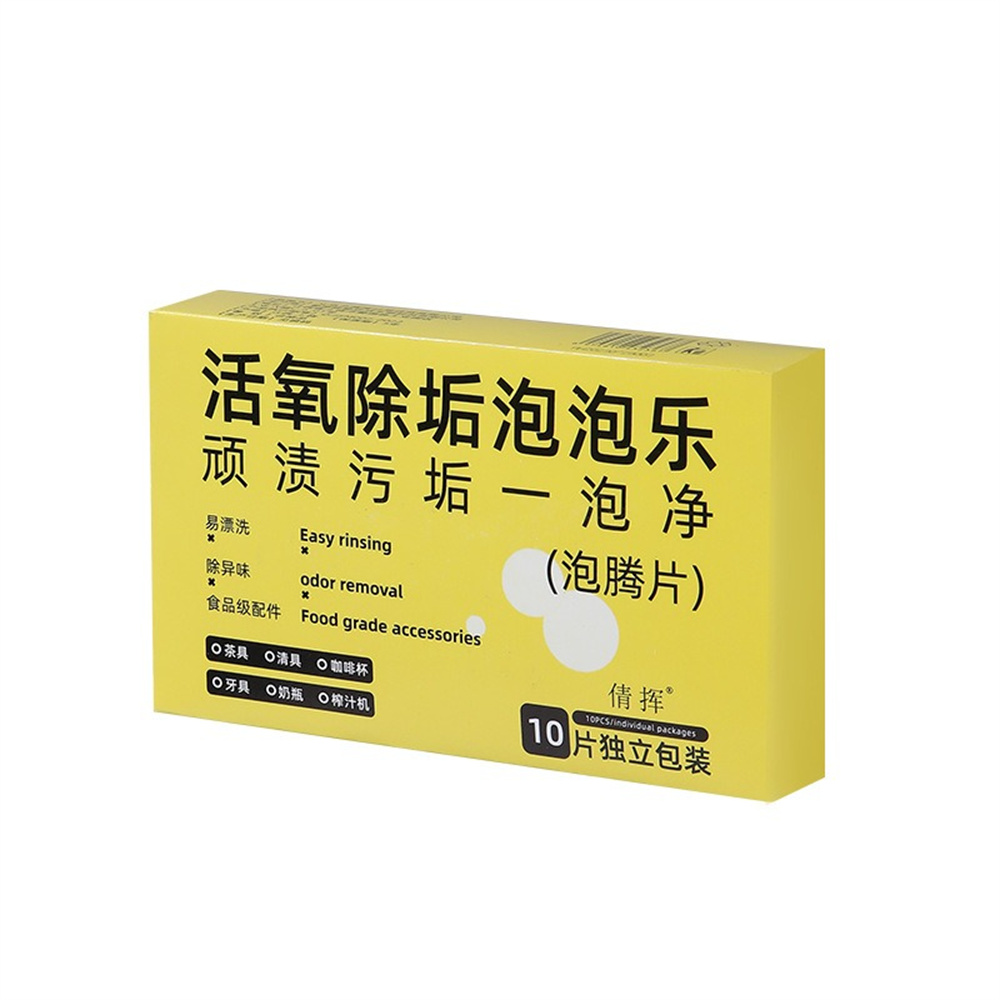 1BOX Water Cup Effervescent Tablets Household Products Clean Tea Stains Kettle Descaling Tablets All Purpose Cleaner Remove Scale