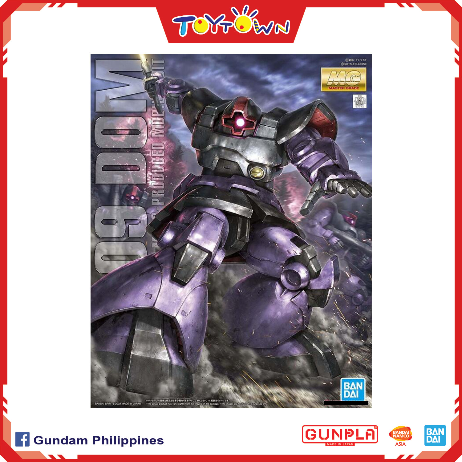 MG MS-09DOM ドム 完成品ジャンク二個セット yoガンプラ完成品ジャンク