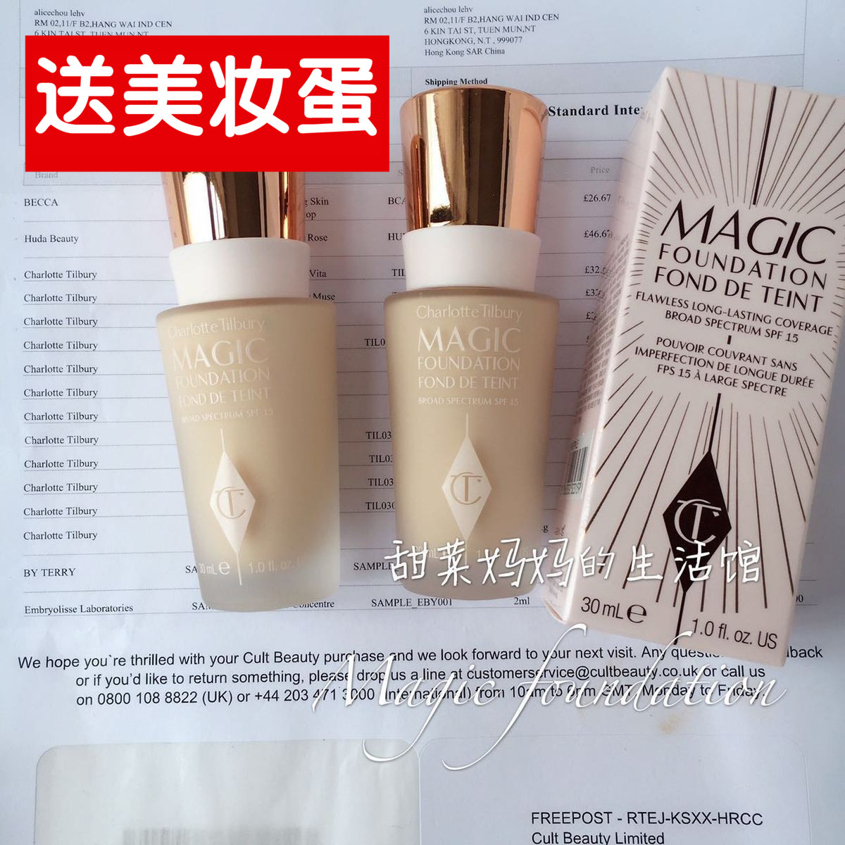 charlotte tilbury liquid foundation