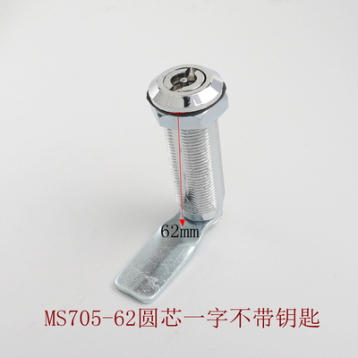 Ms705 Lock Ms705 S-Type Lock Industrial Enclosure Cam Lock Double Bit Key Cabinet ...