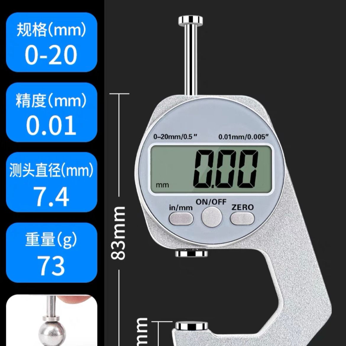 QU Calipers plate measuring instrument flat gauge thickness gauge micrometer electronic digital measurement thickness gauge high precision percentile tip thickness gauge