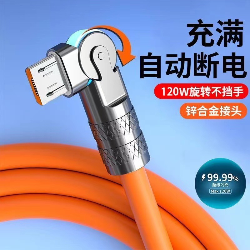 180 cáp dữ liệu khuỷu tay xoay độ thích hợp cho cáp sạc điện thoại siêu nhanh android